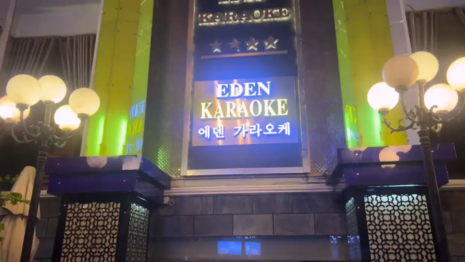 다낭 에덴 플라자 호텔 내 가라오케 건물 외관
