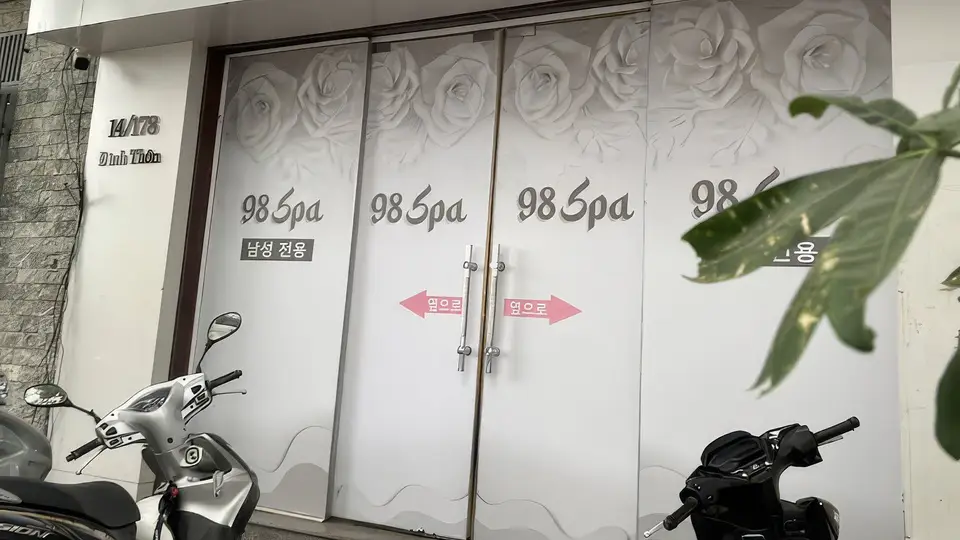 하노이 98 스파의 건물 입구