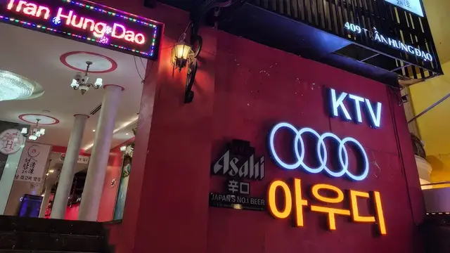 다낭 아우디 가라오케