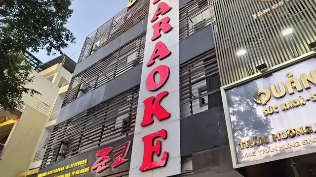 다낭 준코 가라오케 두 번째 이미지