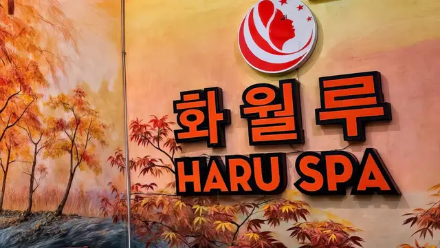 다낭 화월루