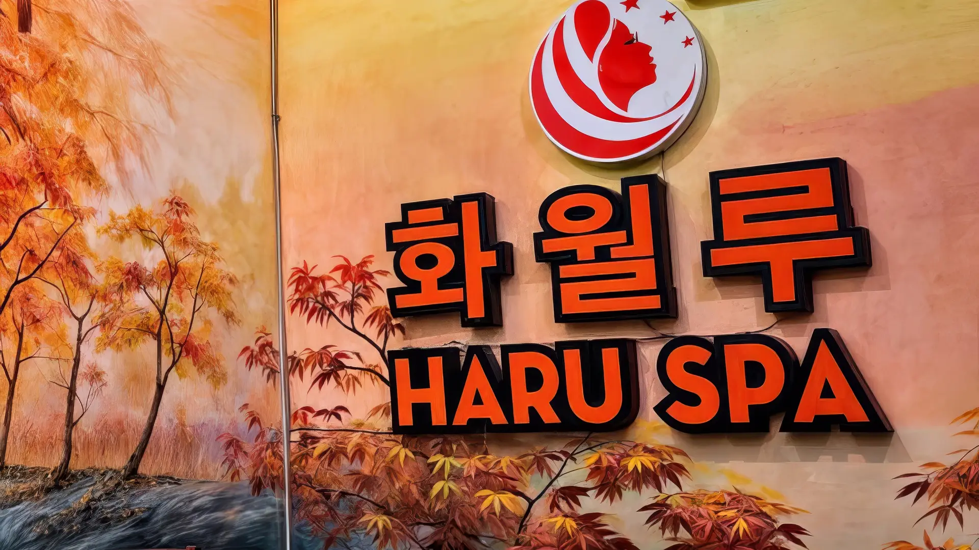 다낭 화월루 커버 이미지