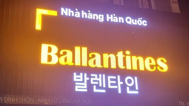 하노이 발렌타인 가라오케