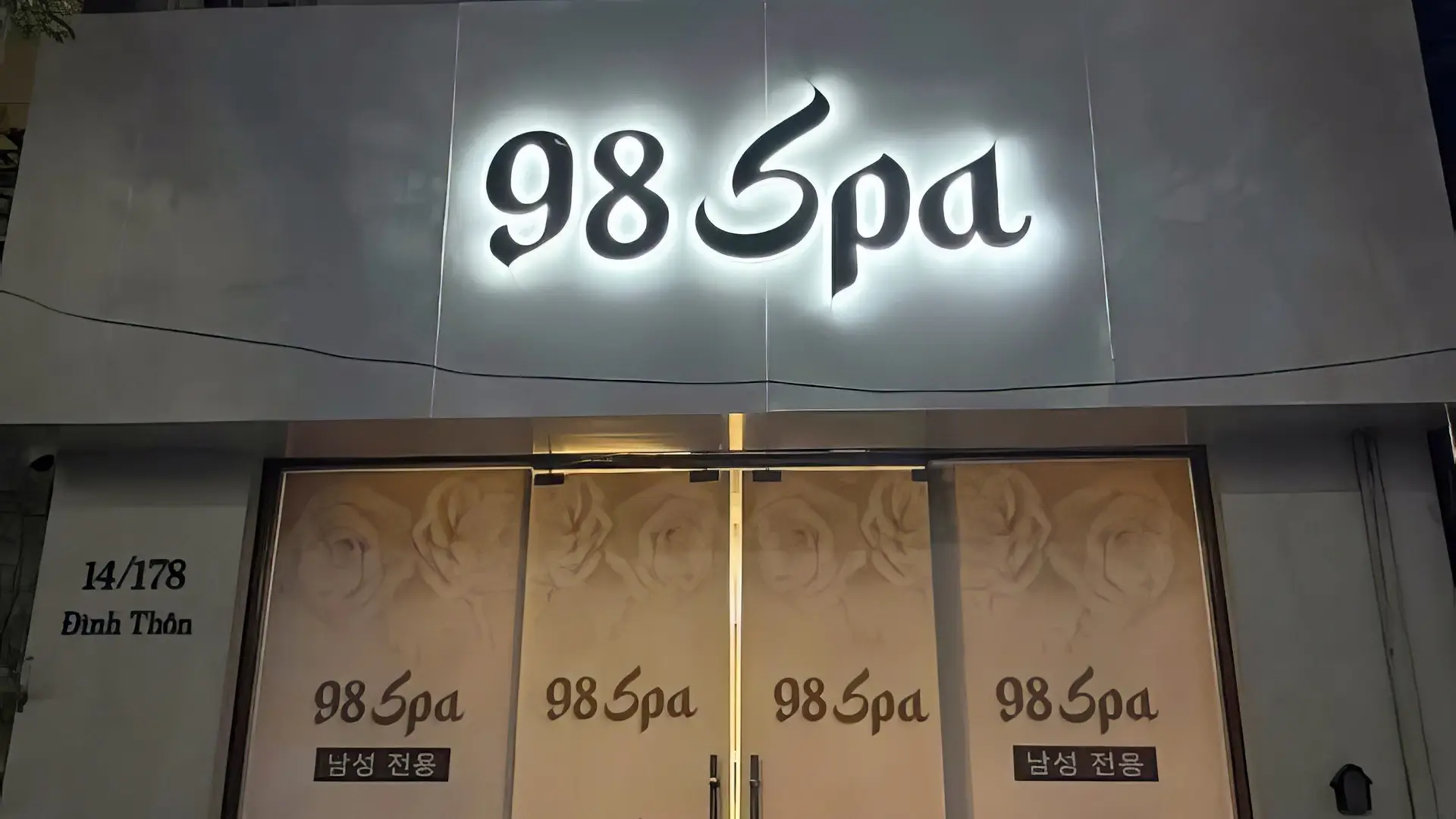 하노이 98 스파 커버 이미지