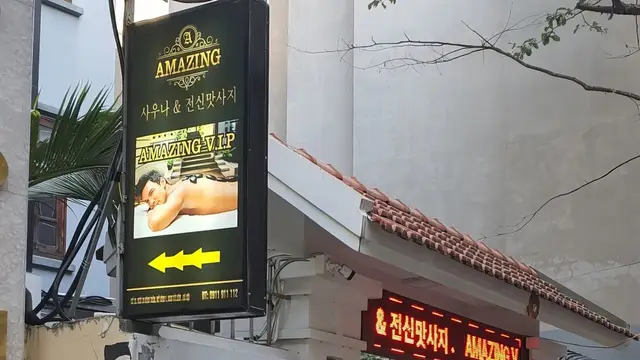 하노이 어메이징 마사지 두 번째 이미지