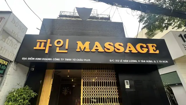 호치민 파인 마사지 두 번째 이미지