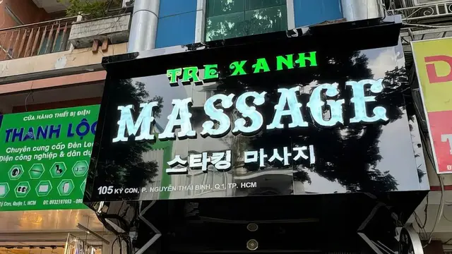 호치민 스타킹 마사지 두 번째 이미지