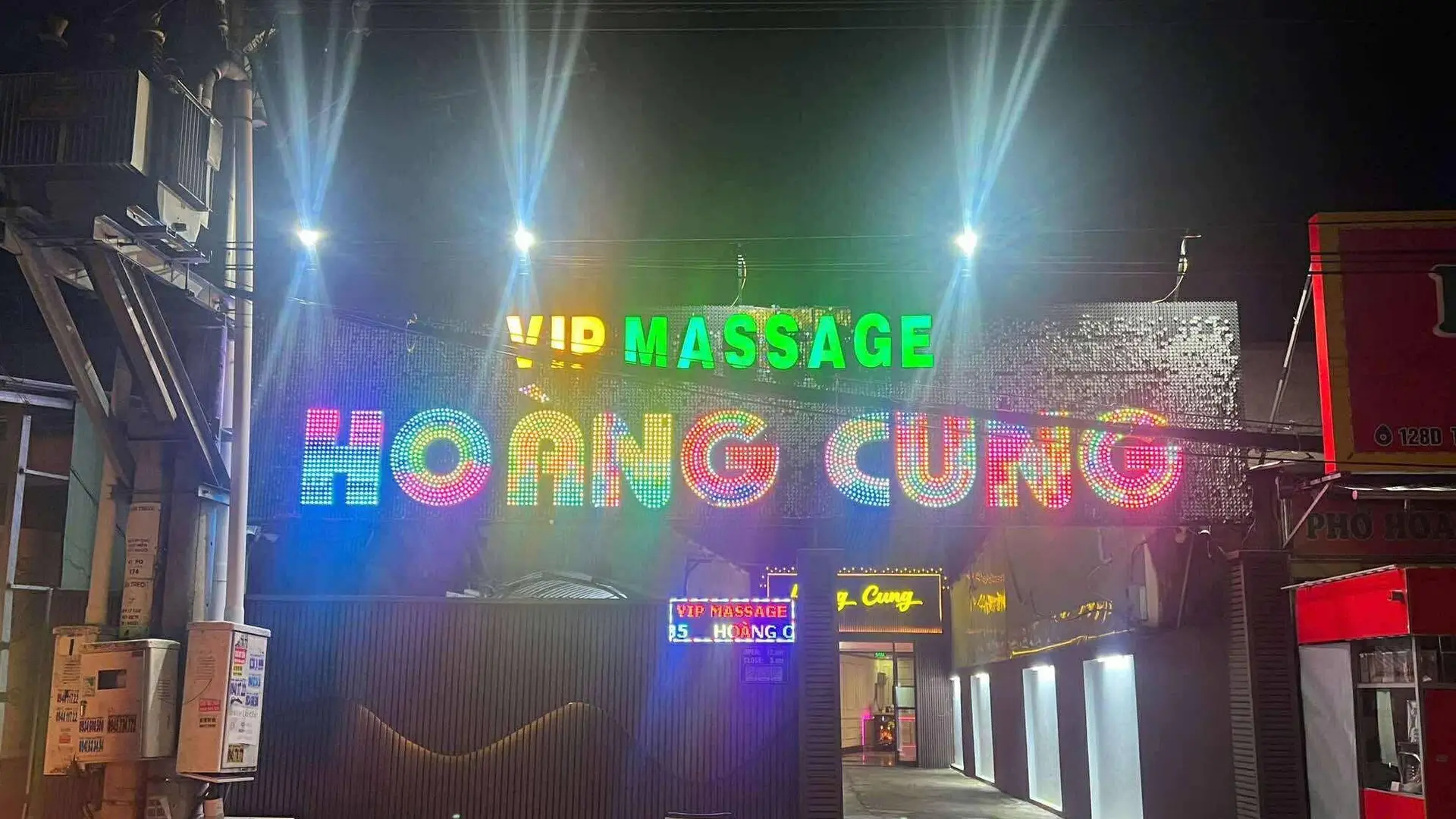 푸꾸옥 황궁 마사지 커버 이미지